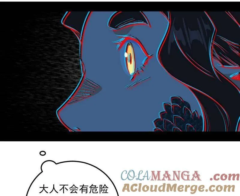 第528话 谢焱的特洛伊木马计划140