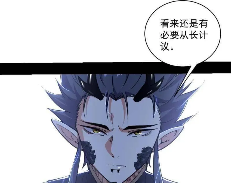第524话 一波未平106