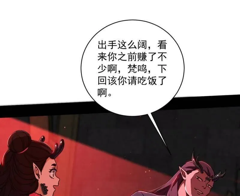 第524话 一波未平61