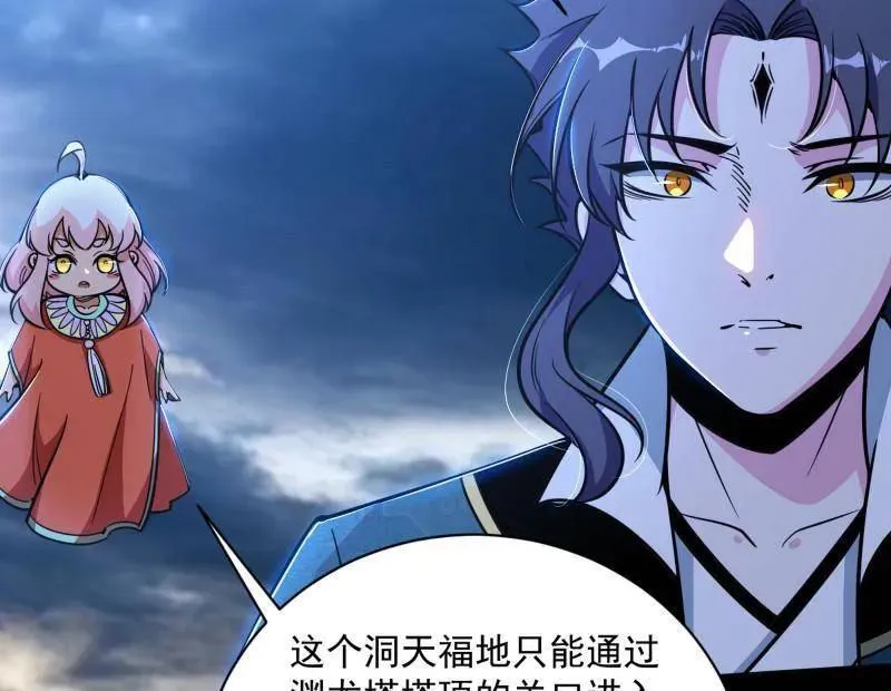 第523话 胆大妄为两人组71