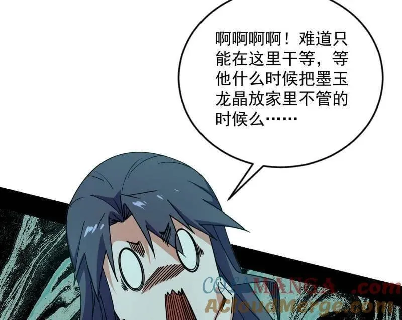 第530话 只要等待，机会总会来的56