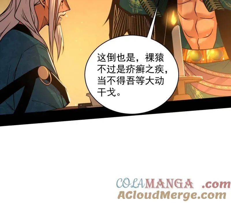 第529话 玩计谋的遇到不讲理的36