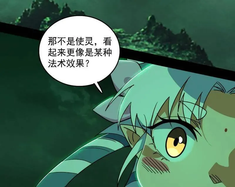 第527话 关门打狗与借尸还魂15
