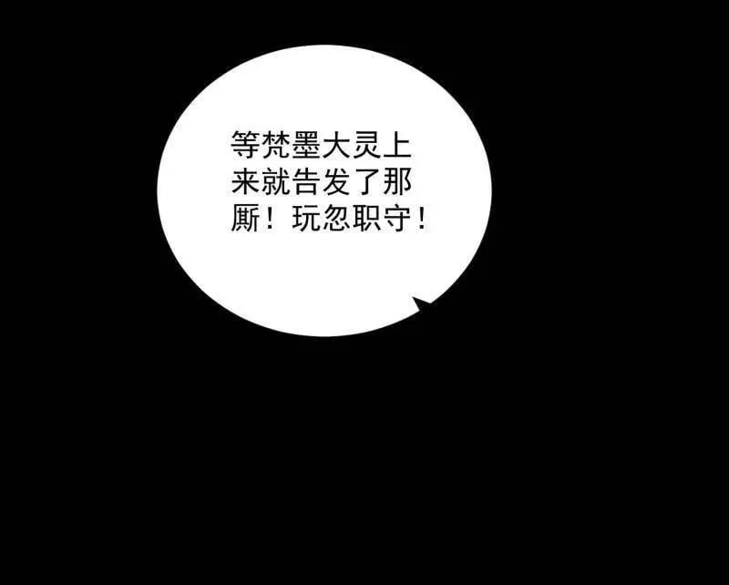 第530话 只要等待，机会总会来的133