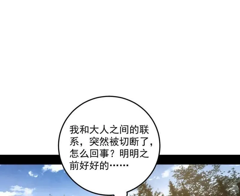 第528话 谢焱的特洛伊木马计划135