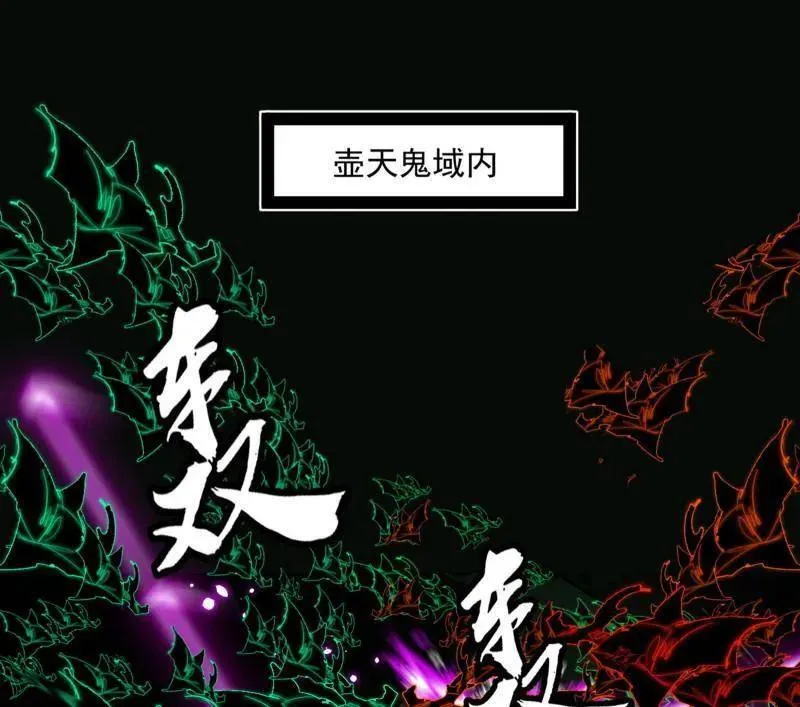 第531话 致命背刺3