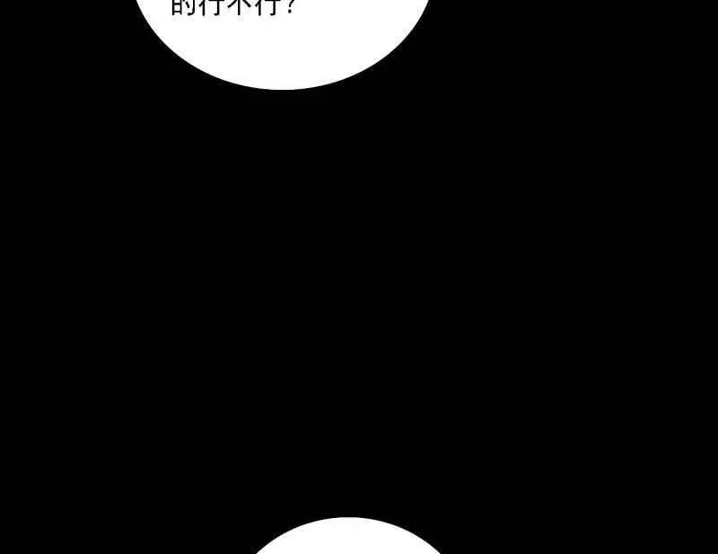 第527话 关门打狗与借尸还魂63
