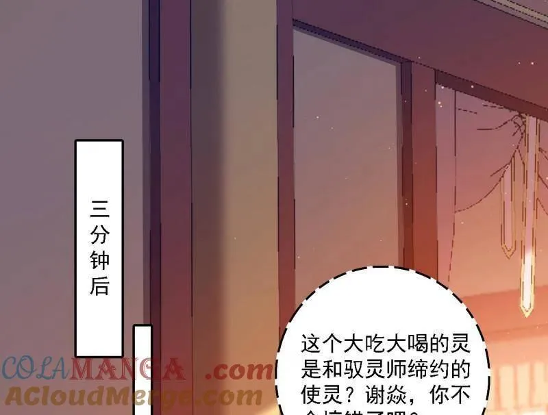 第525话 一波又起44