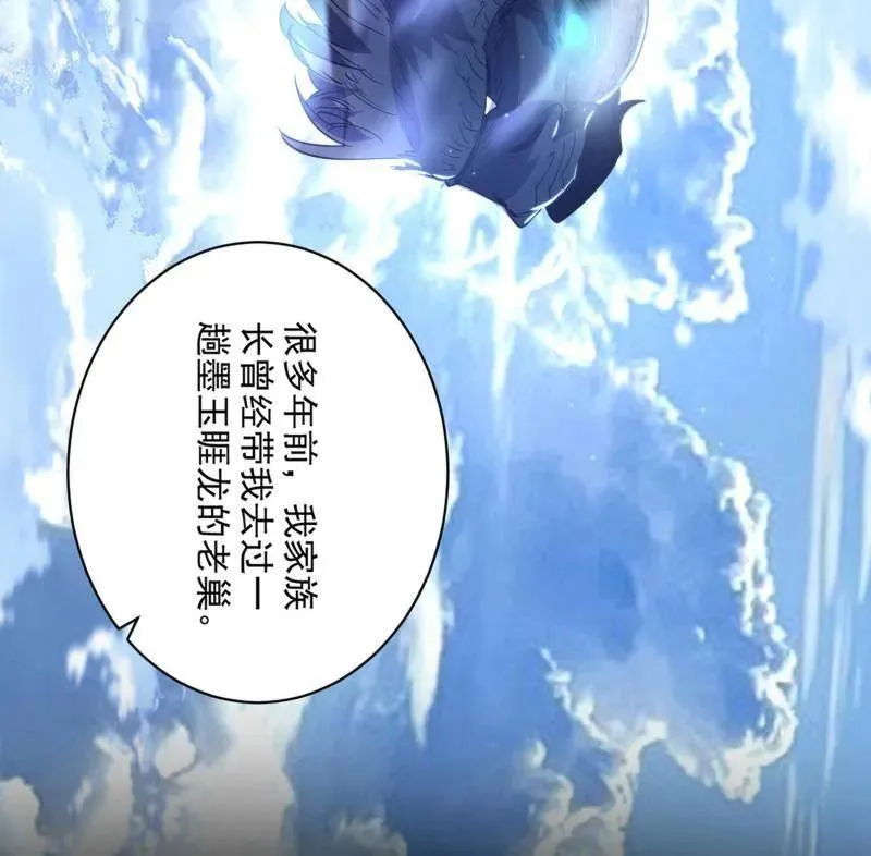 第523话 胆大妄为两人组6