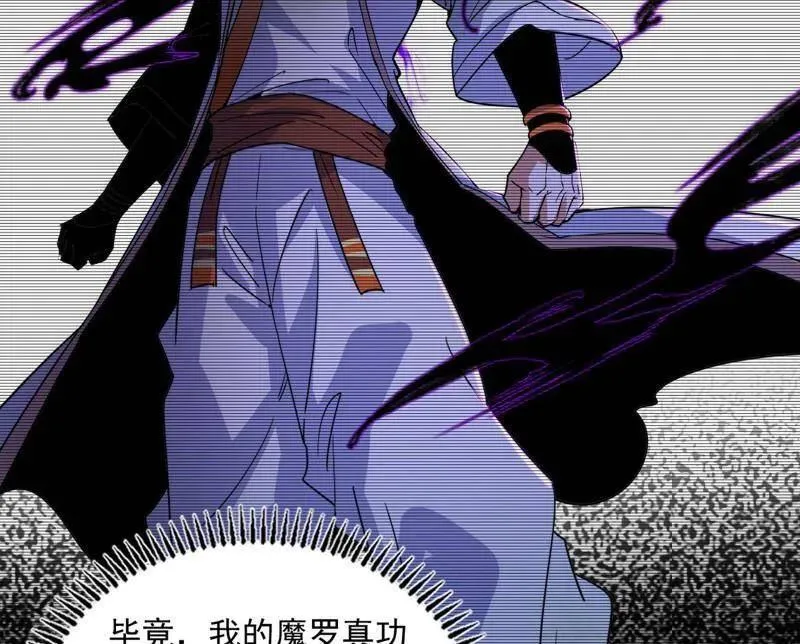 第523话 胆大妄为两人组30
