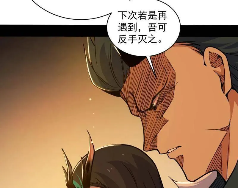 第529话 玩计谋的遇到不讲理的30