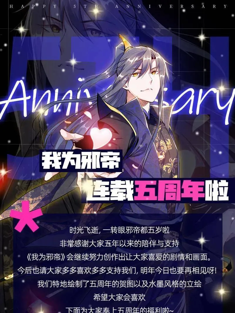 第524话 一波未平135