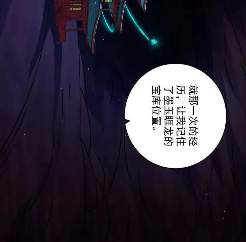 第523话 胆大妄为两人组11