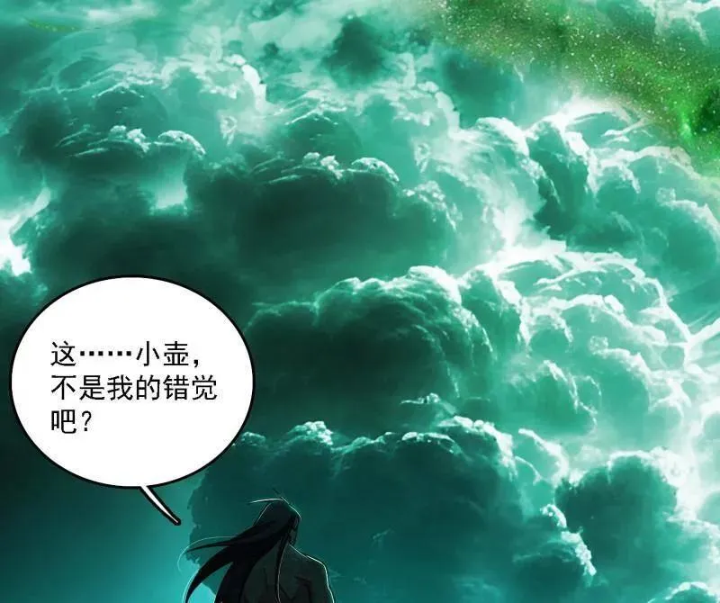 第534话 自助法宝劫109