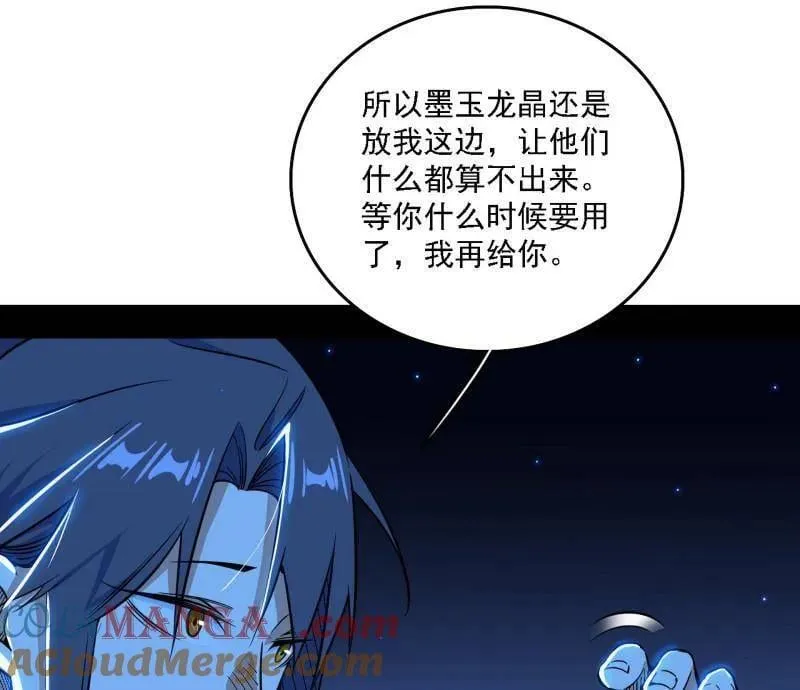 第532话 阴差阳错116