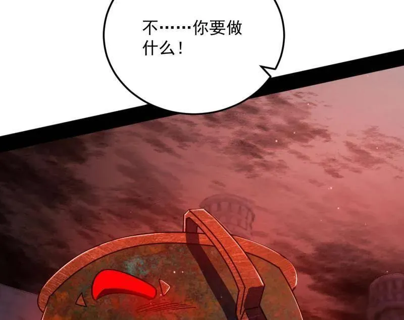 第531话 致命背刺65