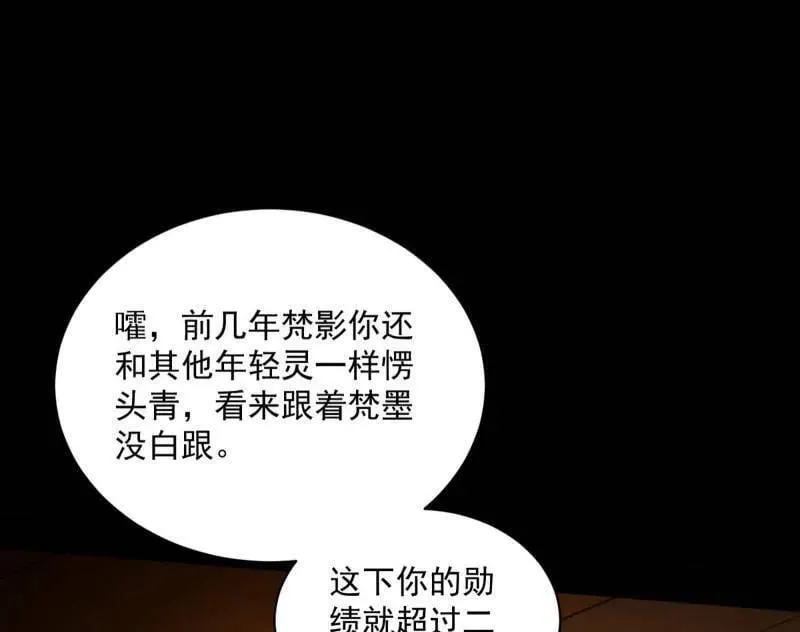 第529话 玩计谋的遇到不讲理的22