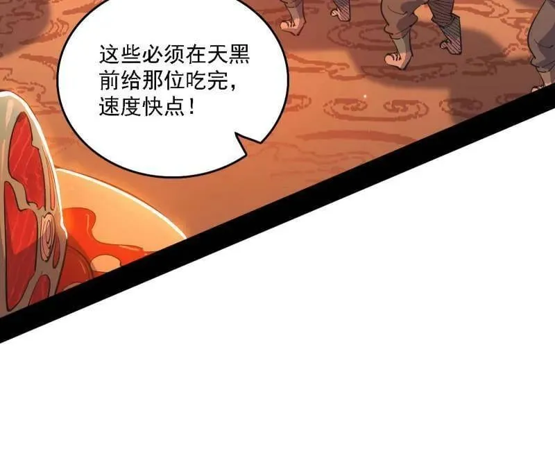 第525话 一波又起10