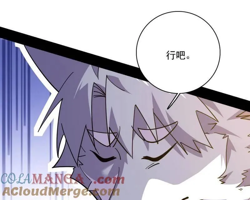 第525话 一波又起80