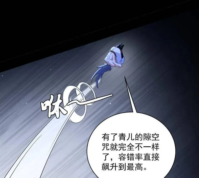 第523话 胆大妄为两人组21