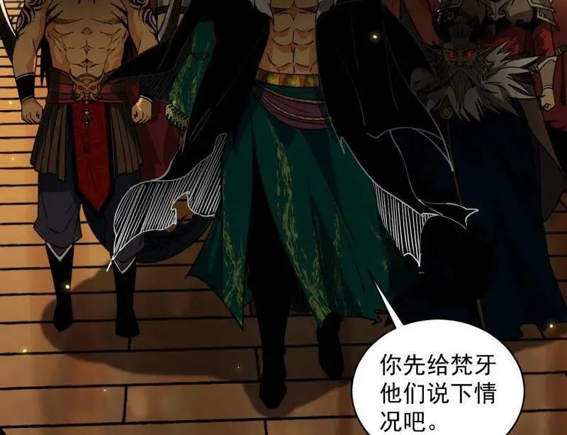 第529话 玩计谋的遇到不讲理的71