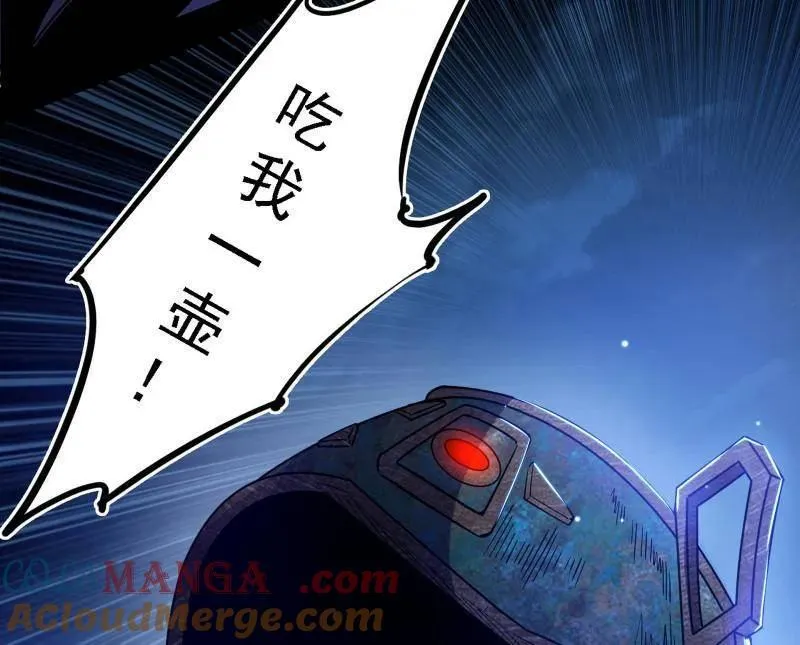 第534话 自助法宝劫84