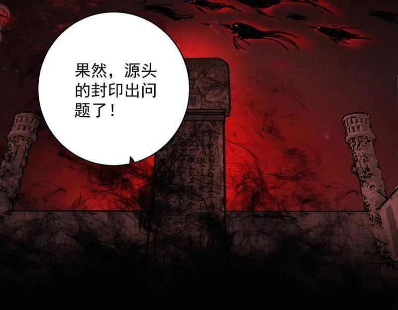 第530话 只要等待，机会总会来的137