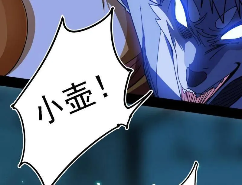 第526话 大凶之墓！虎入羊群！114