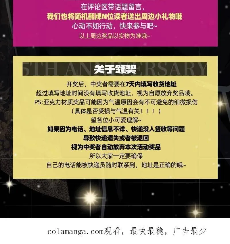 第523话 胆大妄为两人组162