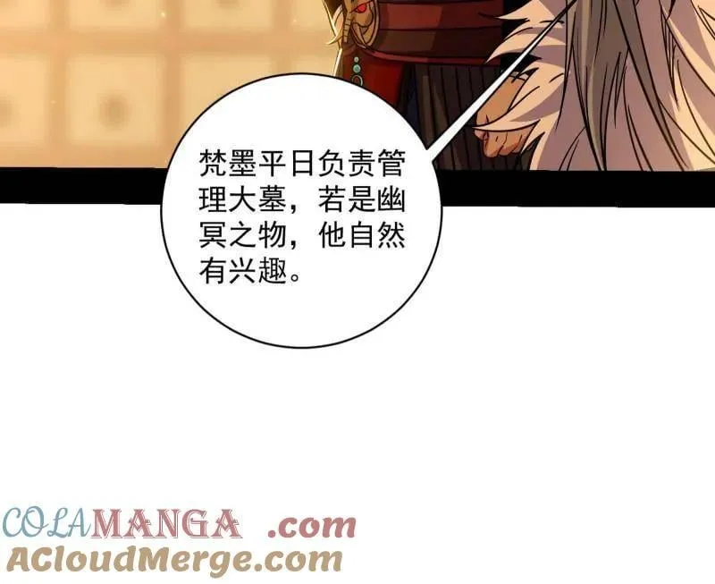 第529话 玩计谋的遇到不讲理的124