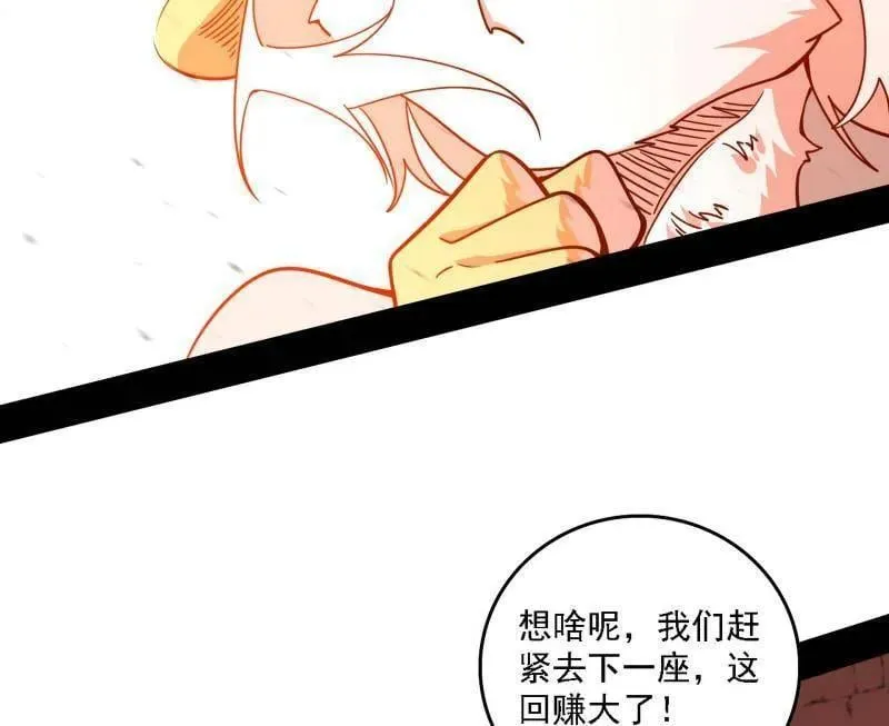 第526话 大凶之墓！虎入羊群！75