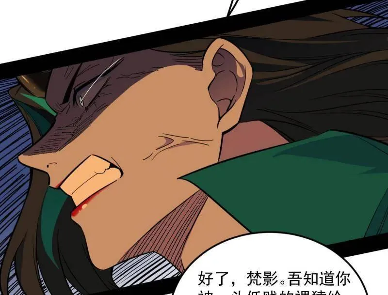 第528话 谢焱的特洛伊木马计划125