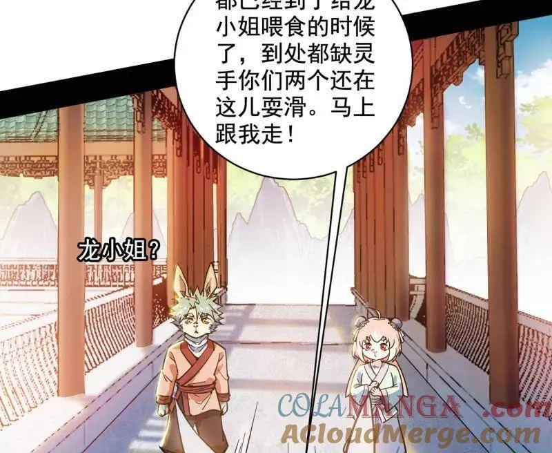 第524话 一波未平128