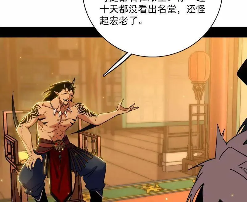 第532话 阴差阳错11