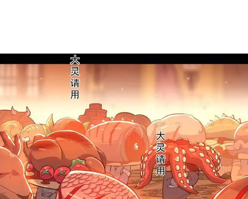 第525话 一波又起23