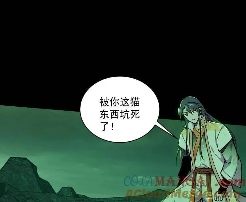 第529话 玩计谋的遇到不讲理的12