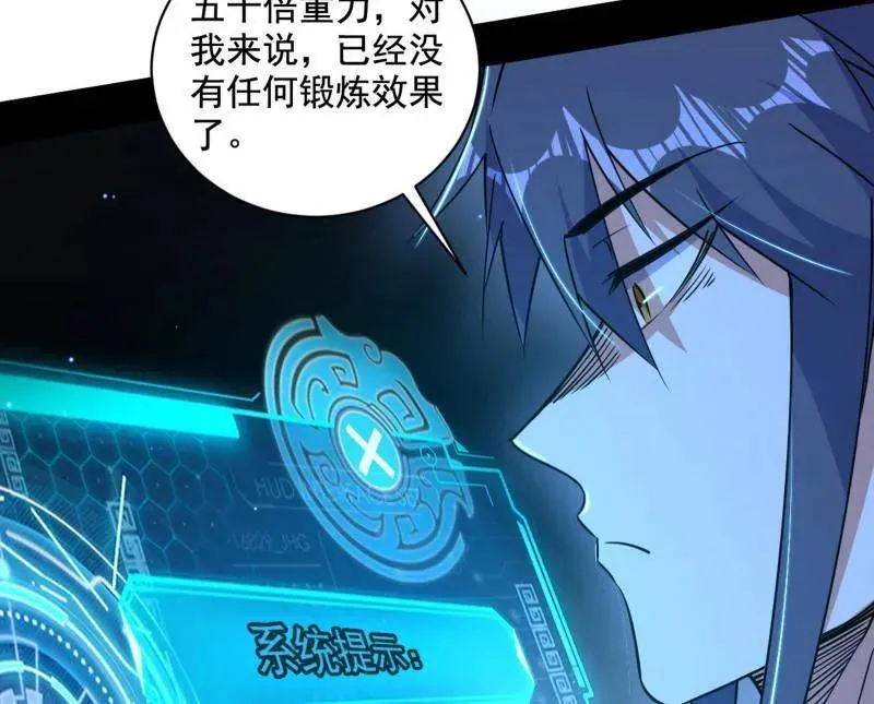 第523话 胆大妄为两人组35