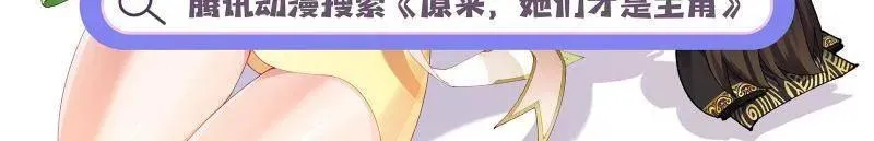 第528话 谢焱的特洛伊木马计划143