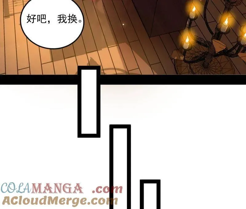 第528话 谢焱的特洛伊木马计划112