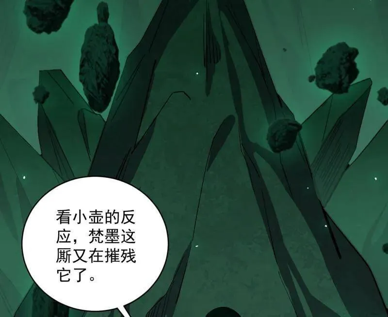 第530话 只要等待，机会总会来的22