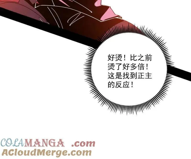 第525话 一波又起40