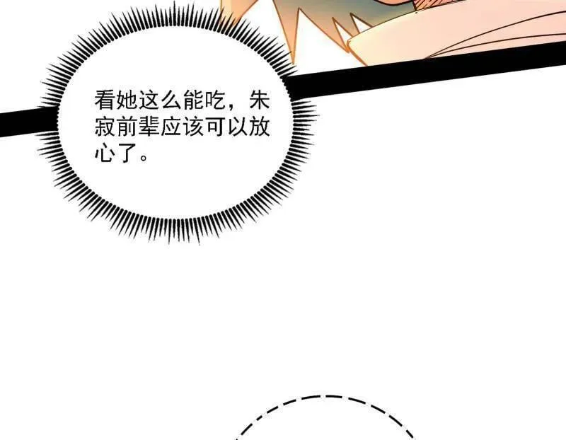 第525话 一波又起63