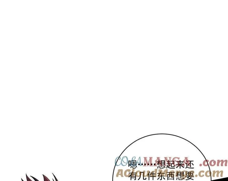 第524话 一波未平56