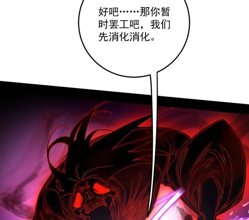 第531话 致命背刺15