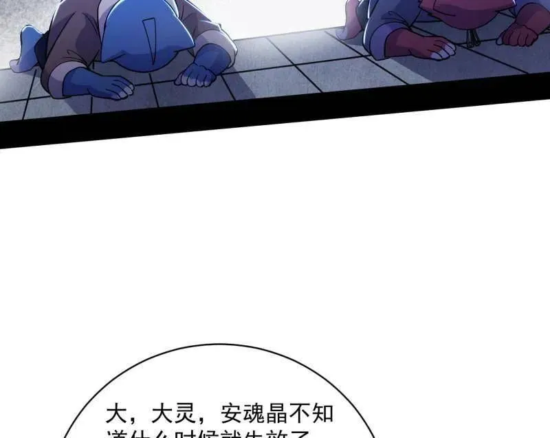 第530话 只要等待，机会总会来的71