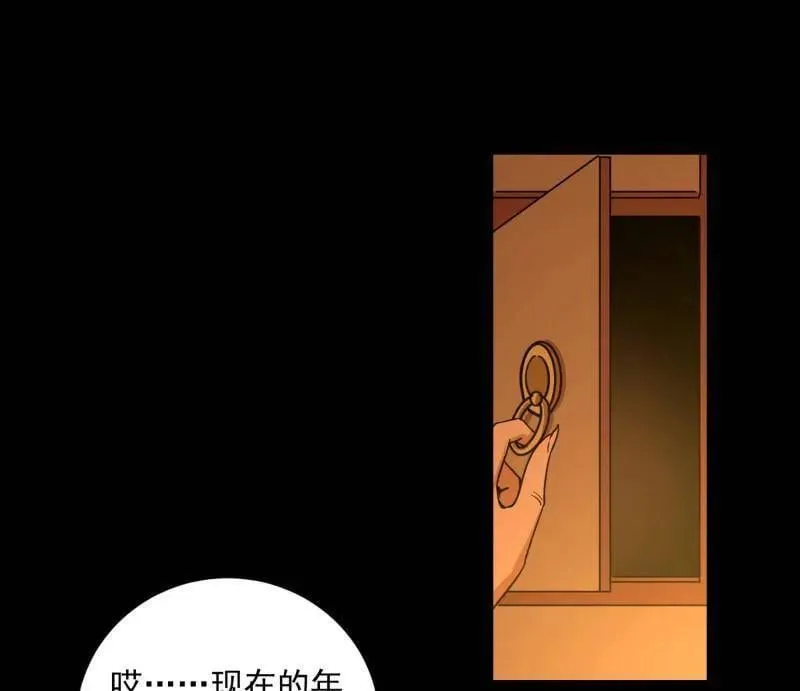 第529话 玩计谋的遇到不讲理的54