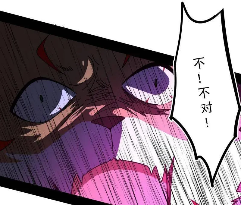 第527话 关门打狗与借尸还魂23