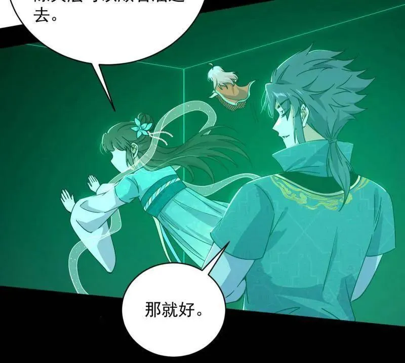 第523话 胆大妄为两人组145