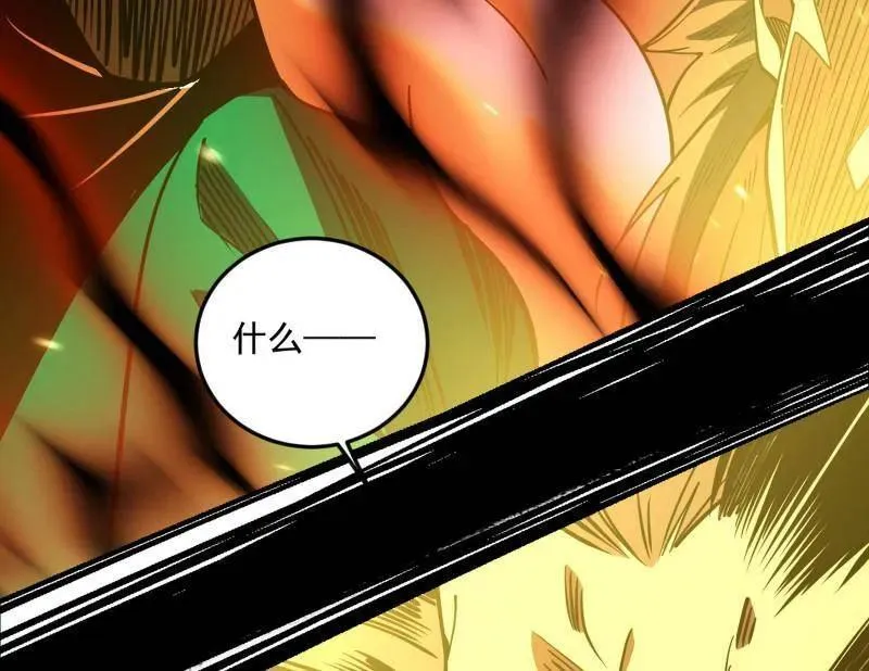 第531话 致命背刺94