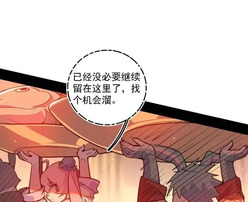 第525话 一波又起15